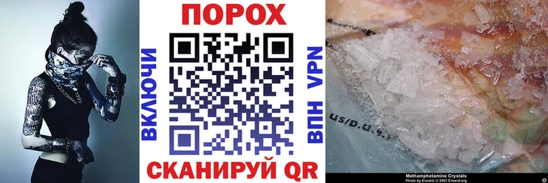 Купить где  Асино  Amphetamine 97% 