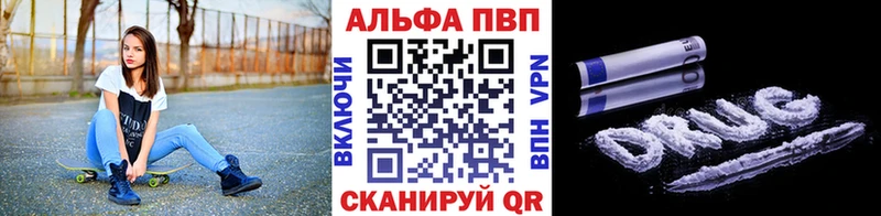 Купить закладки  Асино  Alfa_PVP Crystall 