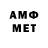 МЕТАДОН кристалл Mr Redm0n