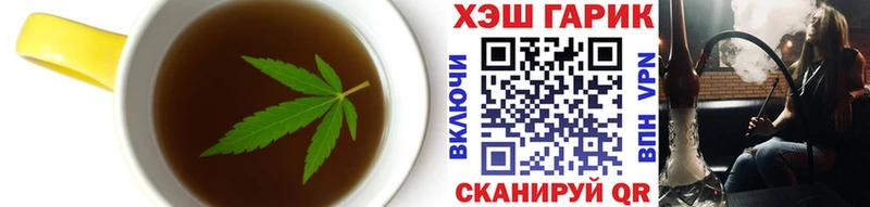 Еда ТГК марихуана  Купить закладки  Асино 