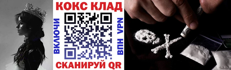 Купить  Асино  Кокаин Эквадор 