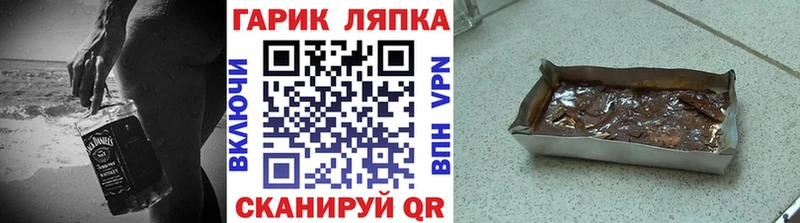 Гашиш Premium  Купить закладки  Асино 