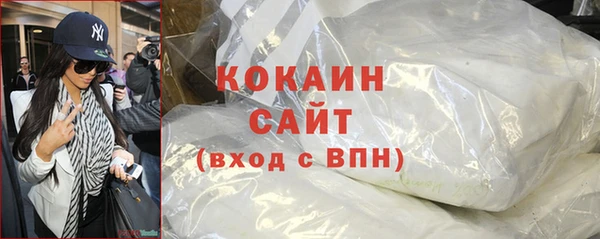 кокаин премиум Белоозёрский