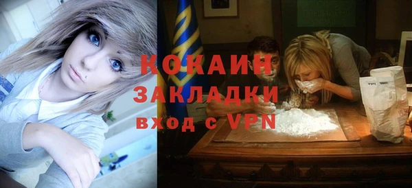 дистиллят марихуана Беломорск