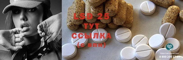 дистиллят марихуана Беломорск