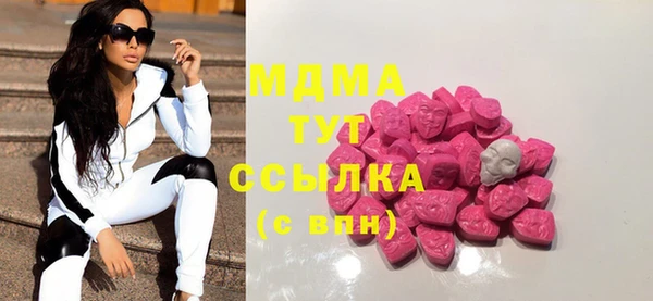 марки lsd Белокуриха