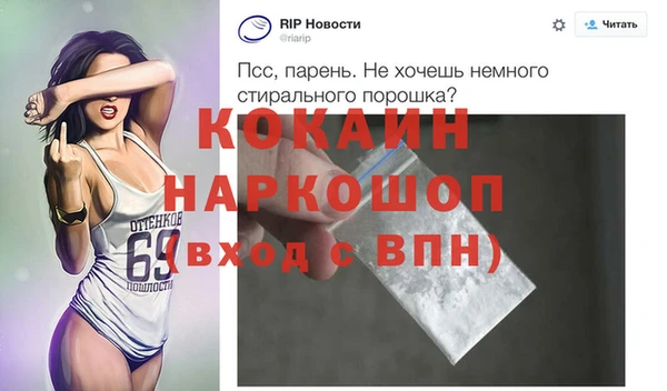 мефедрон VHQ Михайлов