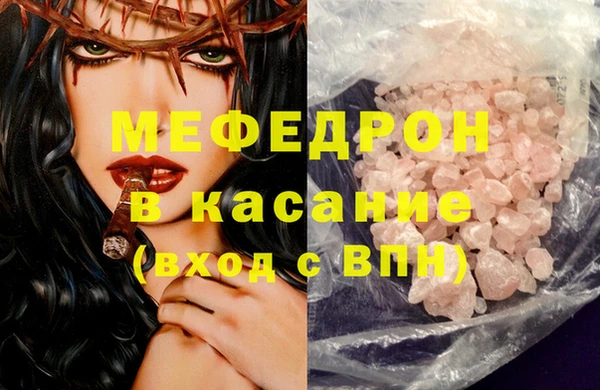 шишки Медногорск