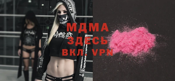 наркотики Медвежьегорск