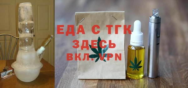 кокаин премиум Белоозёрский
