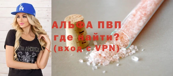 марки lsd Белокуриха