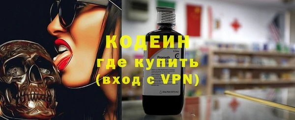 кокаин премиум Белоозёрский