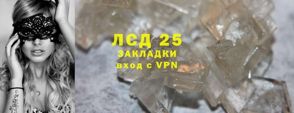 дистиллят марихуана Беломорск