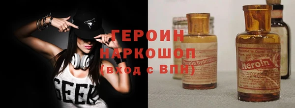кокаин премиум Белоозёрский