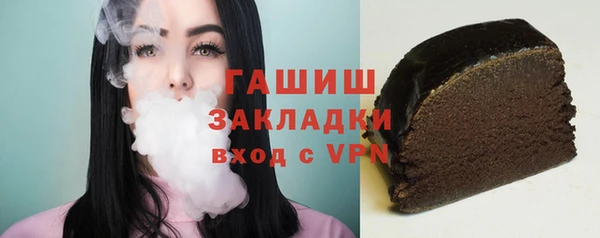 марки lsd Белокуриха