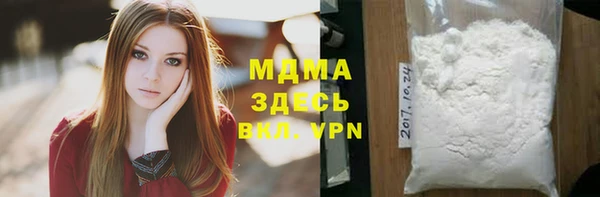 кокаин премиум Белоозёрский