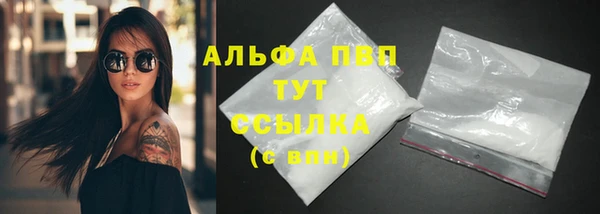 марки lsd Белокуриха