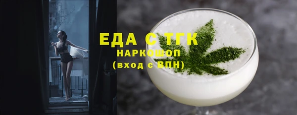 марки lsd Белокуриха