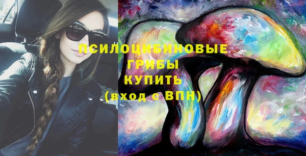 кокаин премиум Белоозёрский