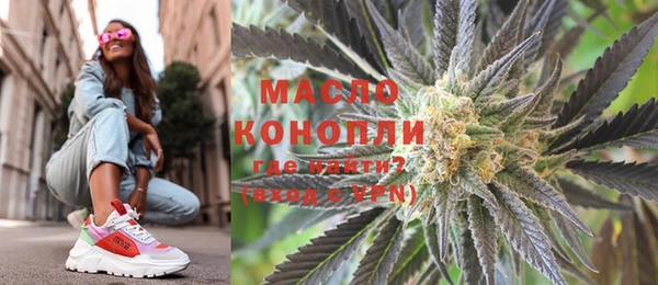 марки lsd Белокуриха