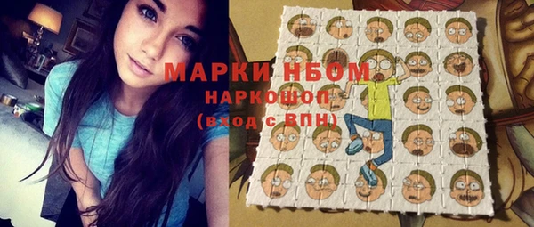 дистиллят марихуана Беломорск