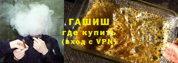 марки lsd Белокуриха