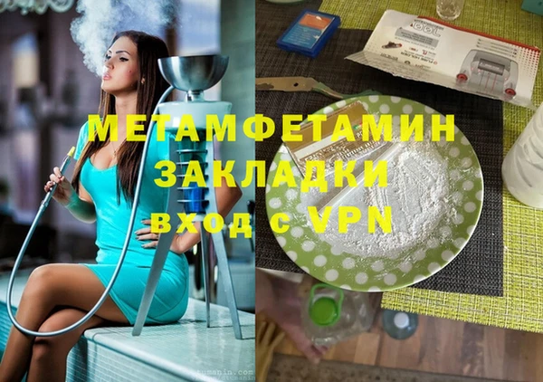 наркотики Михайловск