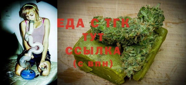 дистиллят марихуана Беломорск