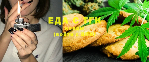 дистиллят марихуана Беломорск