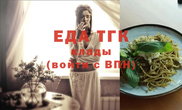 марки lsd Белокуриха