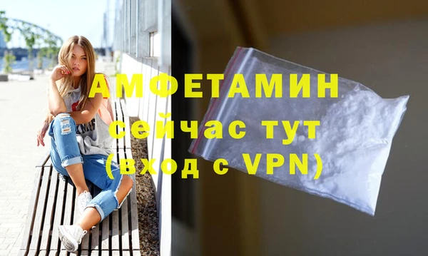 дистиллят марихуана Беломорск
