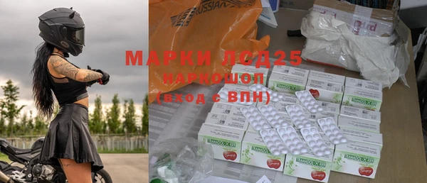 мяу мяу кристалл Михайловка