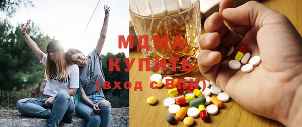 марки lsd Белокуриха
