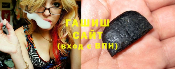 шишки Медногорск