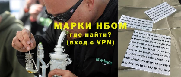 кокаин премиум Белоозёрский