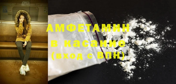 кокаин премиум Белоозёрский