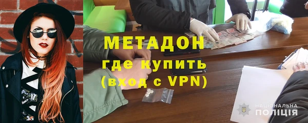 дистиллят марихуана Беломорск