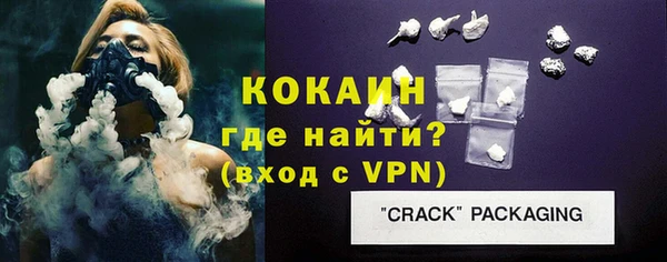 кокаин премиум Белоозёрский