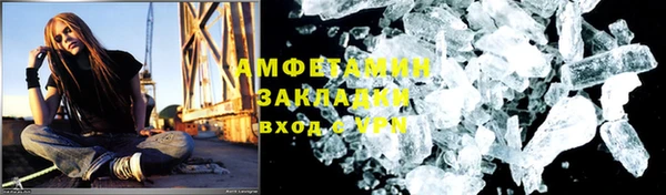 кокаин премиум Белоозёрский