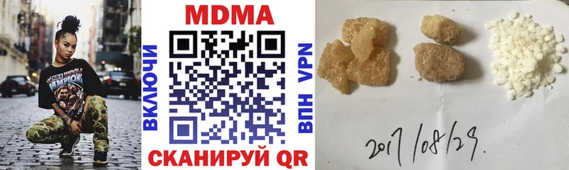 МДМА crystal  Купить закладки  Асино 