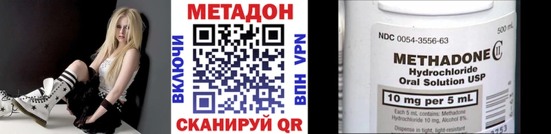 Купить где Асино Метадон methadone