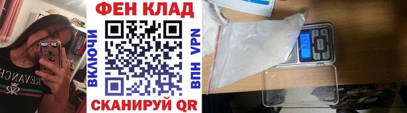 Метамфетамин мет  Купить  Асино 