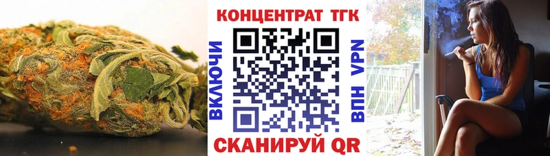 Купить  Асино  Дистиллят ТГК Wax 